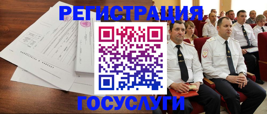 прописка законно в Севастополе